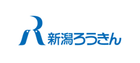 新潟労金